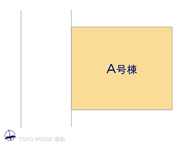 A号棟 図面と異なる場合は現況を優先