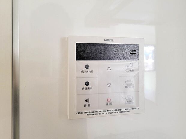 【浴室乾燥機】浴室乾燥機があると、梅雨や花粉の時期など、洗濯物を外干しできないときにとても助かります