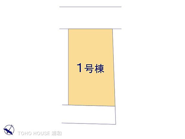 1号棟　図面と異なる場合は現況を優先