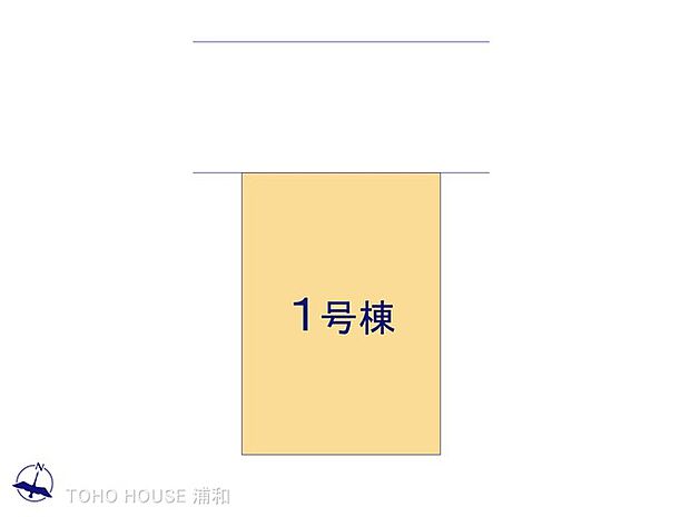 【区画図】1号棟　図面と異なる場合は現況を優先