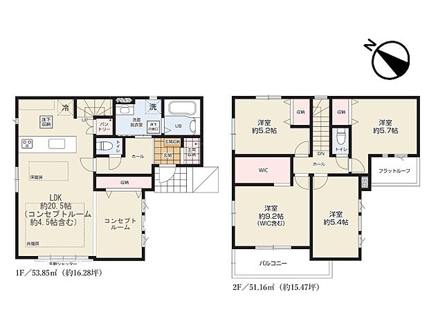 【間取り-4LDK】LDK20.5帖・土間収納有り・2階4部屋・主寝室9帖+ウォークインCL