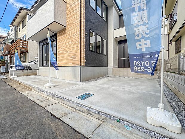 【駐車場】毎日の生活にマイカーが必須という方は、購入を検討する際、駐車場があることは大事な条件です。毎日の通勤や家族の送迎、買い物やお出かけなどクルマのある暮らしを満喫したい方は要チェック。…