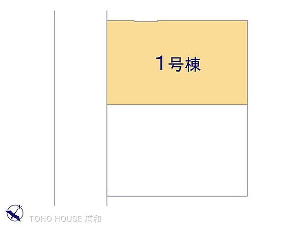 1号棟 図面と異なる場合は現況を優先
