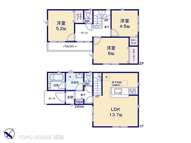 1号棟 図面と異なる場合は現況を優先