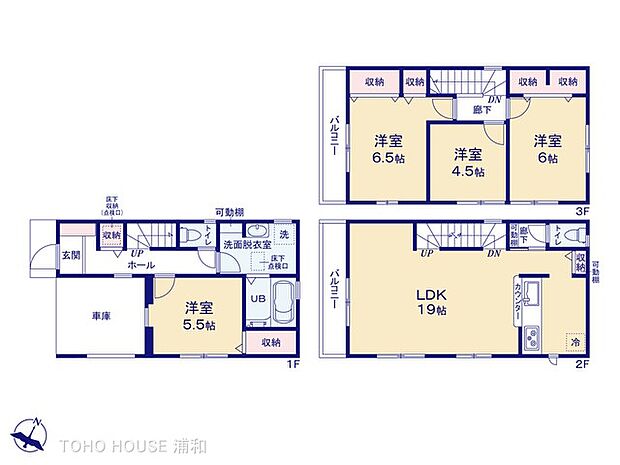 3号棟 図面と異なる場合は現況を優先