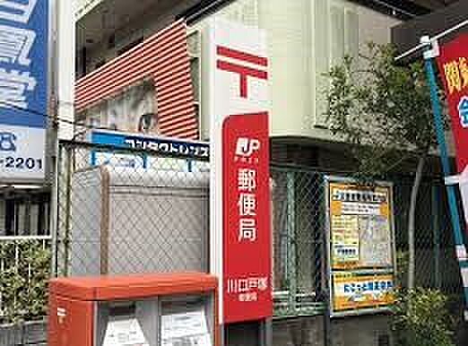 郵便局 455m 川口戸塚郵便局