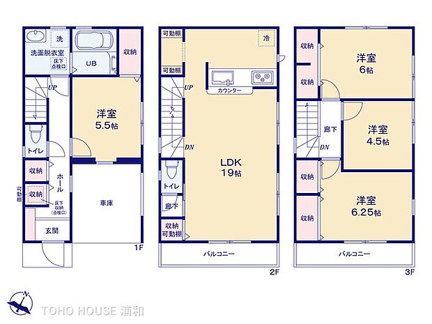 2号棟　図面と異なる場合は現況を優先