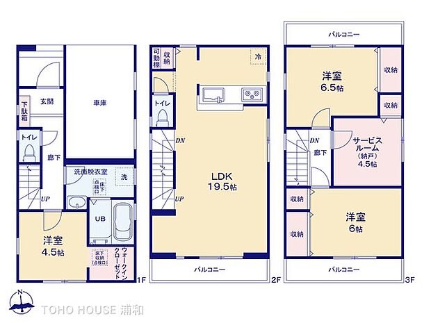 2号棟【間取図】3SLDK LDK19.5帖  