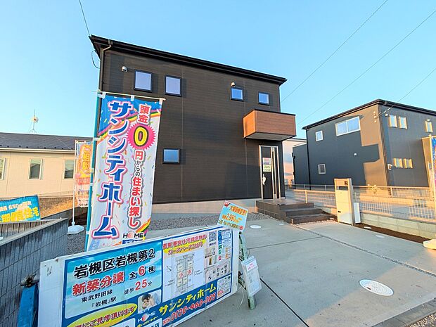 こちらの物件に少しでもご興味がありましたら、お気軽にお電話下さい。