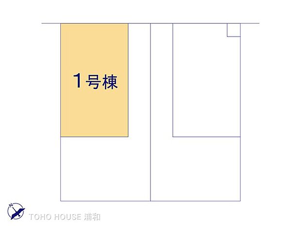 1号棟　図面と異なる場合は現況を優先