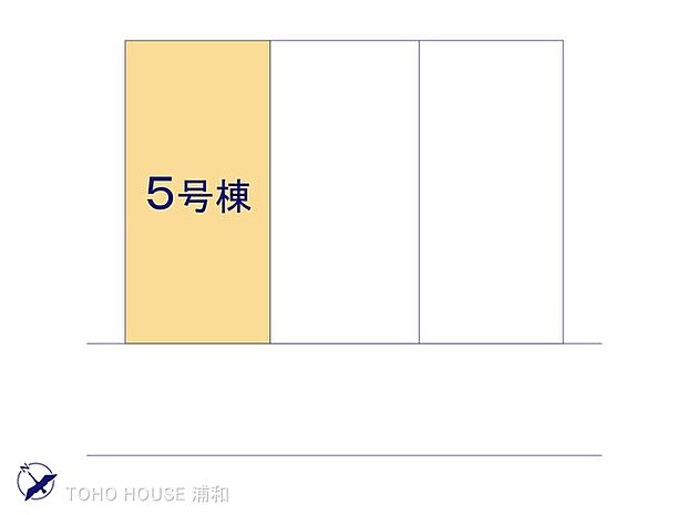5号棟　図面と異なる場合は現況を優先