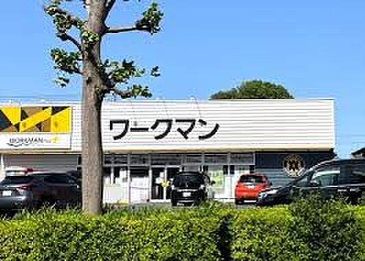 ホームセンター 911m ワークマンプラス浦和芝原店