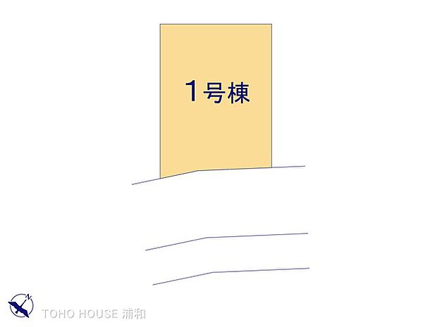 1号棟　図面と異なる場合は現況を優先