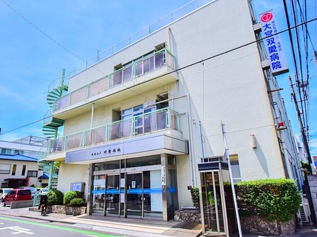 病院 160m 大宮双愛病院(大宮駅から徒歩約16分、大宮区堀の内町2丁目に位置する病院。診療科目は内科、外科、整形外科、小児科、胃腸科、他。急患については24時間受付けています。)