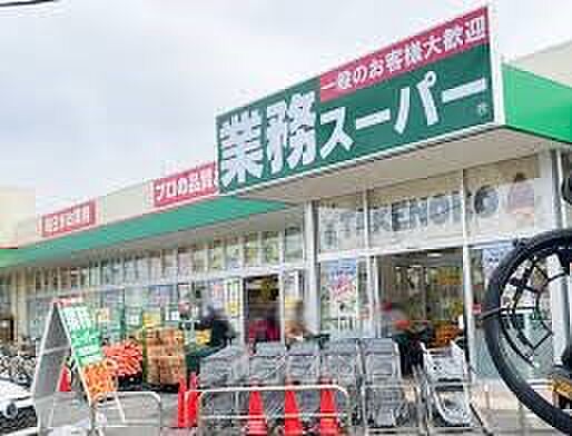 スーパー 720m 業務スーパーTAKENOKO大宮堀の内店(実は一般のお客さまのファンが多いんです。業務用食品の販売を手がけるチェーンストアですが、一般のお客さまも大歓迎のベストプライスで…