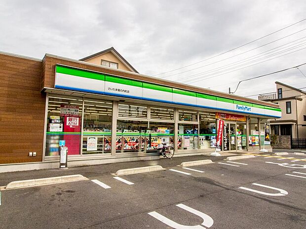 コンビニ 240m ファミマさいたま堀の内町