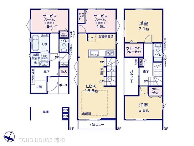 5号棟 図面と異なる場合は現況を優先