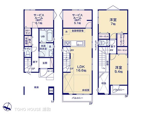 13号棟 図面と異なる場合は現況を優先