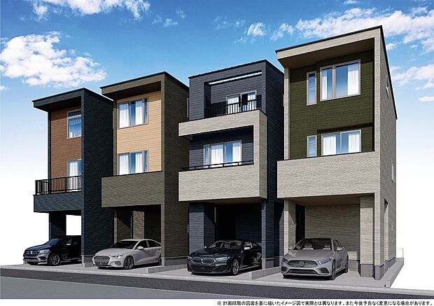 【外観　パース図】家族の温かさと陽光の暖かさ、楽しい毎日と明るい未来を予感させる「空間が織り成すひとつ先の住み心地」を演出します。