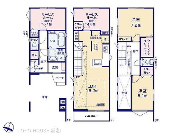 6号棟　図面と異なる場合は現況を優先
