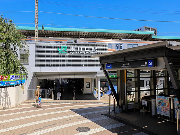 駅 1200m 武蔵野線「東川口」駅(武蔵野線「東川口」駅 徒歩12分)