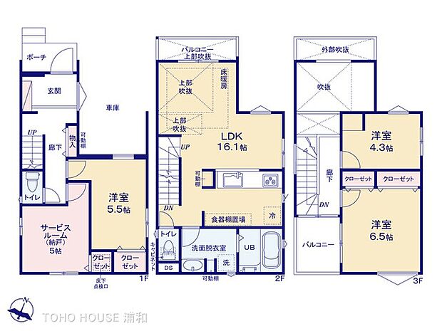 18号棟 図面と異なる場合は現況を優先