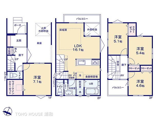 8号棟 図面と異なる場合は現況を優先