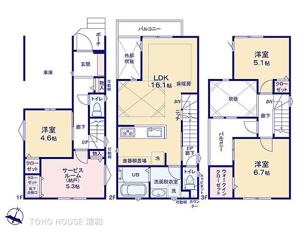 【間取り図 19号棟】3LDK+S LDK16.1帖