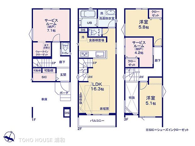 3号棟 図面と異なる場合は現況を優先