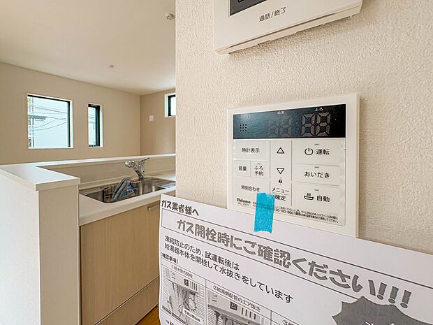 【オートバス】パネルからワンタッチで自動的にお湯張りができる設備。お風呂のお湯がたまったかどうかいちいち浴室へ確認に行かずにすみ、うっかりお湯を溢れさせてしまうこともなくなります。