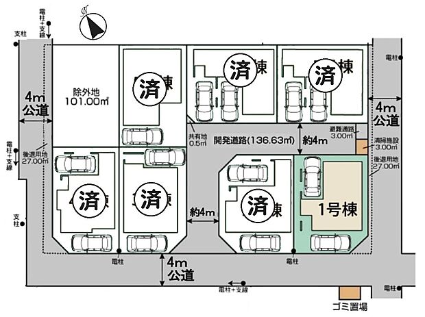 1号棟 図面と異なる場合は現況を優先