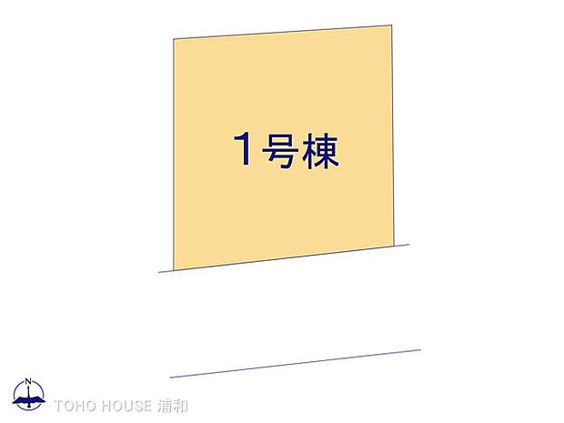 1号棟 図面と異なる場合は現況を優先