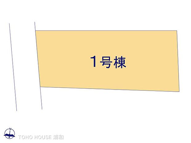 1号棟 図面と異なる場合は現況を優先