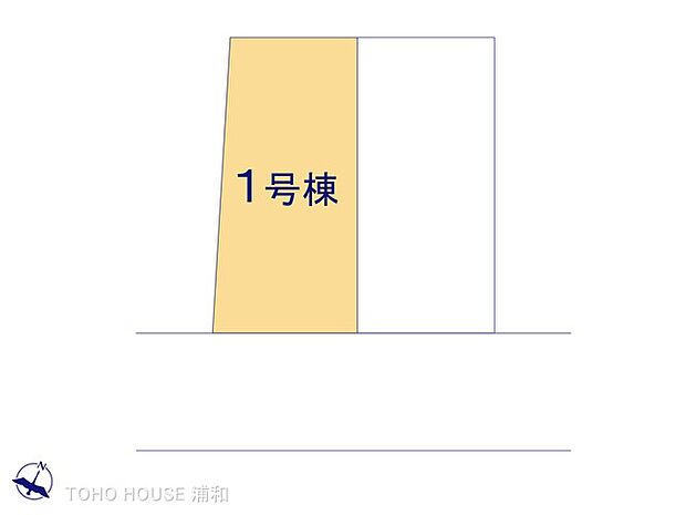 1号棟 図面と異なる場合は現況を優先