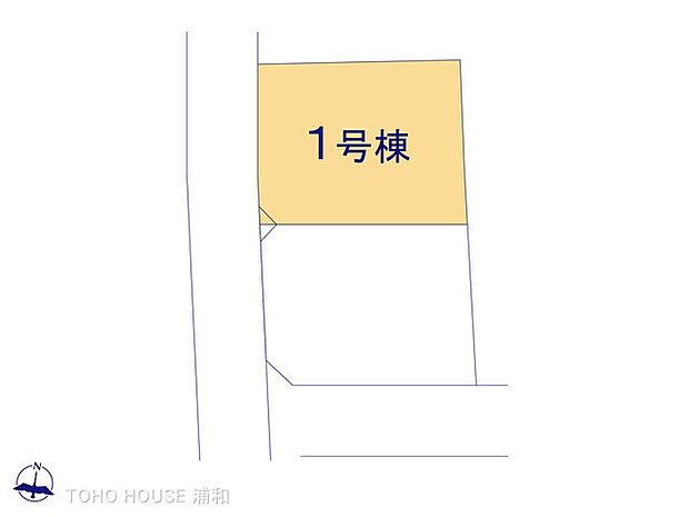 1号棟 図面と異なる場合は現況を優先