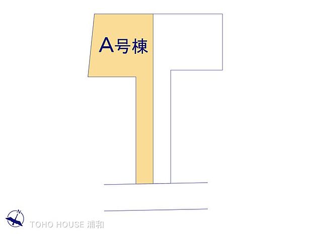 A号棟 図面と異なる場合は現況を優先