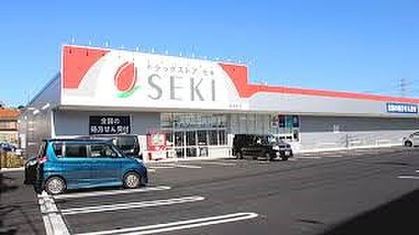 ドラッグストア 700m ドラッグストアセキ東本郷店