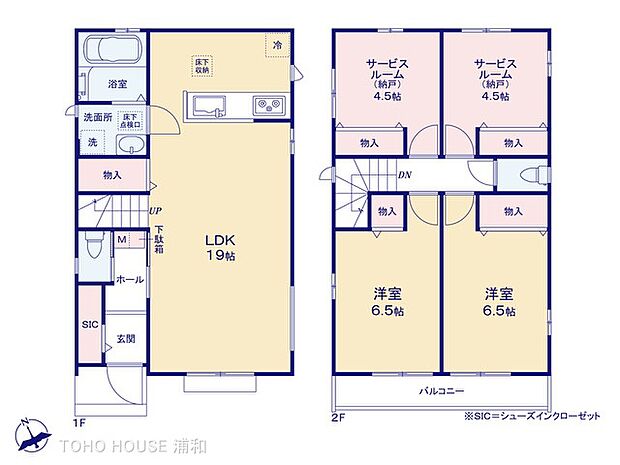 A号棟【間取り図】　図面と異なる場合は現況を優先