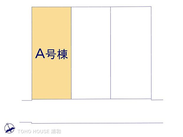 A号棟【区画図】　図面と異なる場合は現況を優先