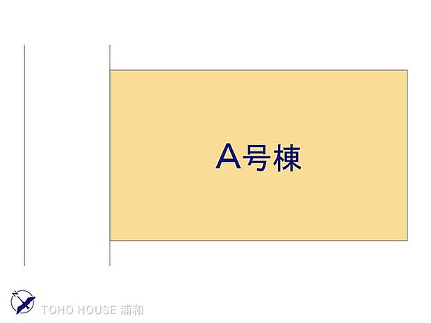 A号棟 図面と異なる場合は現況を優先