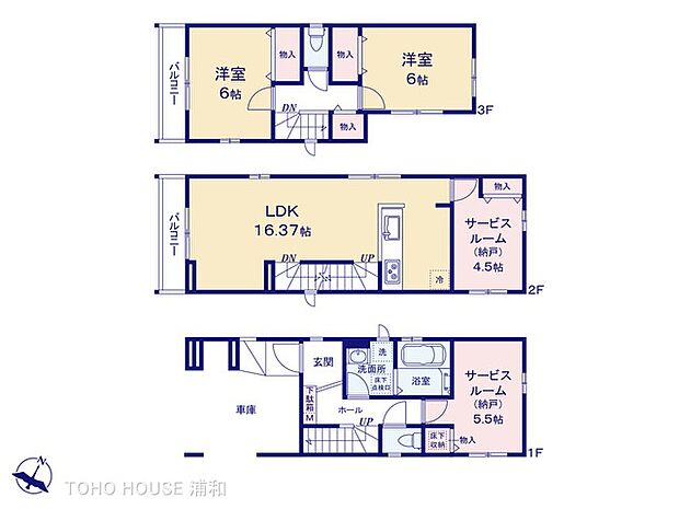B号棟　図面と異なる場合は現況を優先