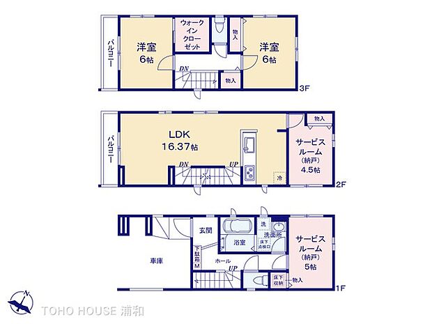 A号棟 図面と異なる場合は現況を優先