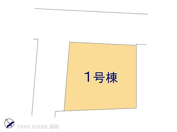 1号棟　図面と異なる場合は現況を優先