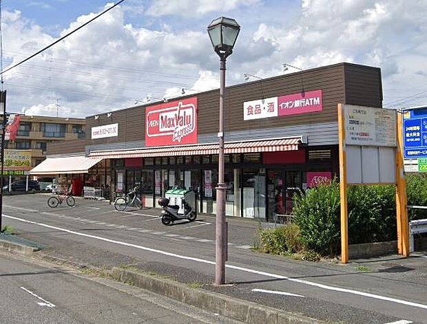 スーパー 450m マックスバリュエクスプレス大牧店