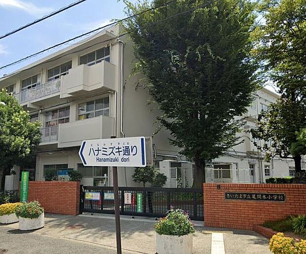 小学校 450m さいたま市立尾間木小学校