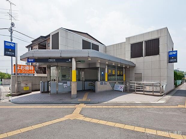 駅 600m 戸塚安行駅(徒歩8分(600m))