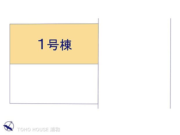 1号棟　図面と異なる場合は現況を優先