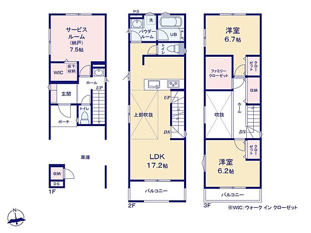 1号棟【間取り図】