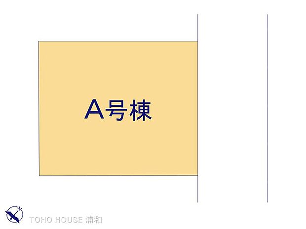 A号棟 図面と異なる場合は現況を優先
