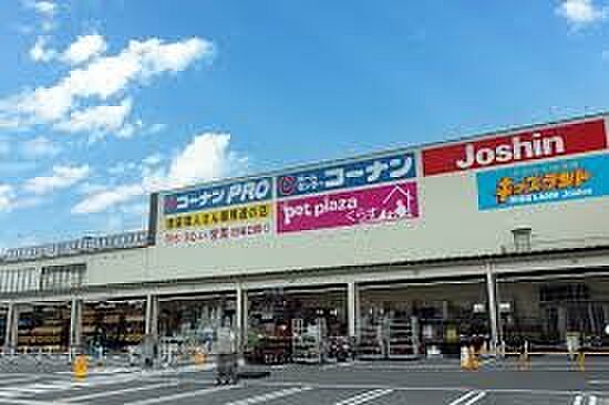 ホームセンター 1400m コーナン